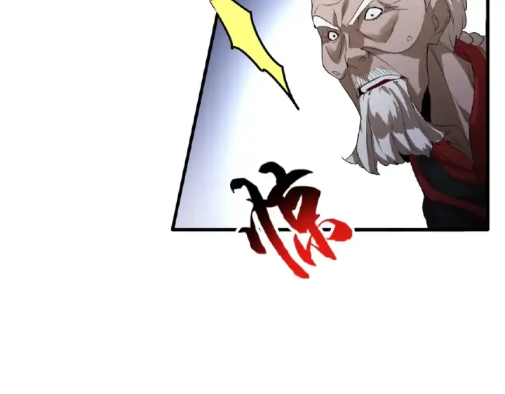 漫画《魔皇大管家》第13话 猎物第93张图