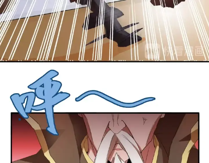 漫画《魔皇大管家》第14话 搅动风云第130张图