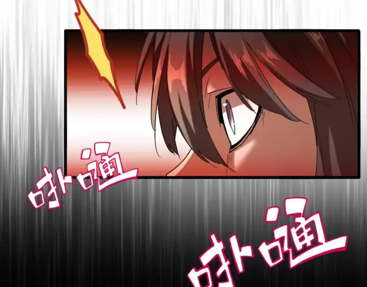 漫画《魔皇大管家》第14话 搅动风云第22张图
