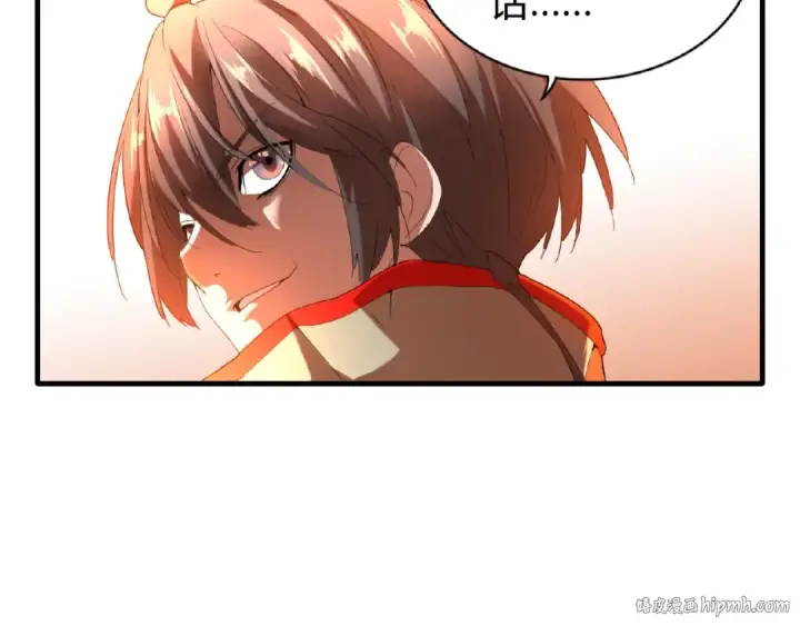 漫画《魔皇大管家》第14话 搅动风云第32张图
