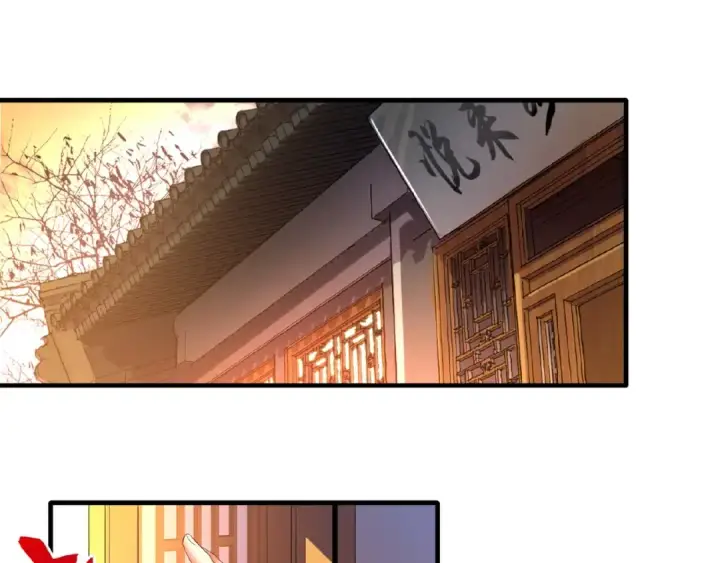 漫画《魔皇大管家》第14话 搅动风云第4张图