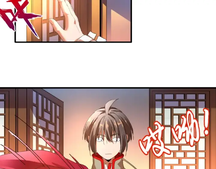 漫画《魔皇大管家》第14话 搅动风云第5张图