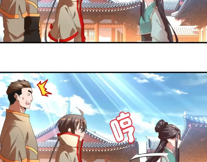 漫画《魔皇大管家》第14话 搅动风云第55张图