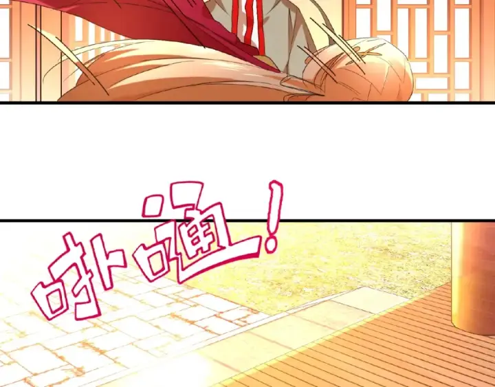 漫画《魔皇大管家》第14话 搅动风云第6张图