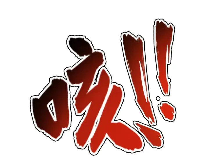 漫画《魔皇大管家》第14话 搅动风云第71张图