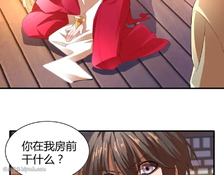 漫画《魔皇大管家》第14话 搅动风云第8张图