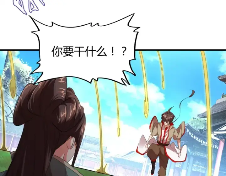 漫画《魔皇大管家》第15话 莫欺少年穷第54张图