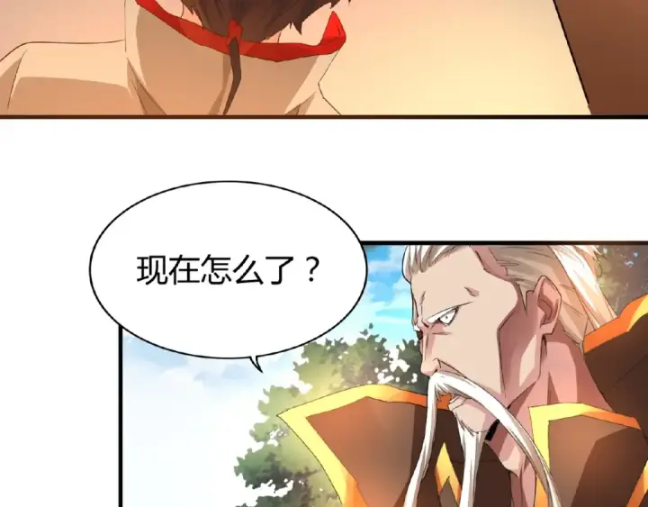 漫画《魔皇大管家》第16话 女贼第37张图