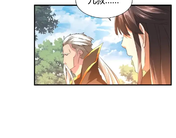 漫画《魔皇大管家》第16话 女贼第49张图