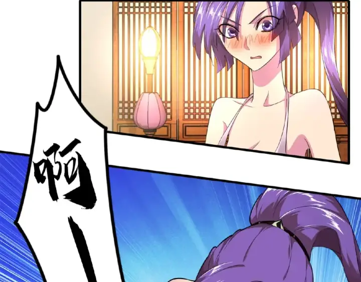 漫画《魔皇大管家》第18话 魔皇老中医（一）第71张图