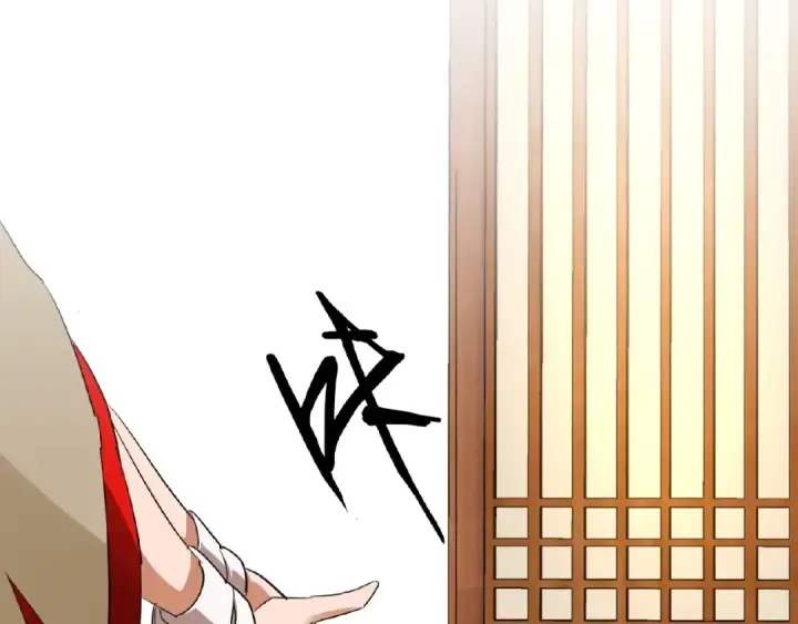 漫画《魔皇大管家》第18话 魔皇老中医（一）第76张图
