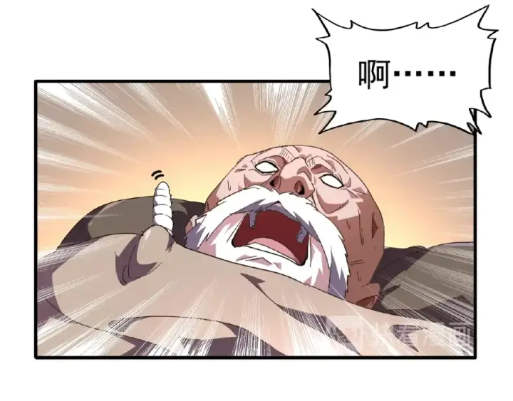漫画《魔皇大管家》第20话 斩草除根！第60张图