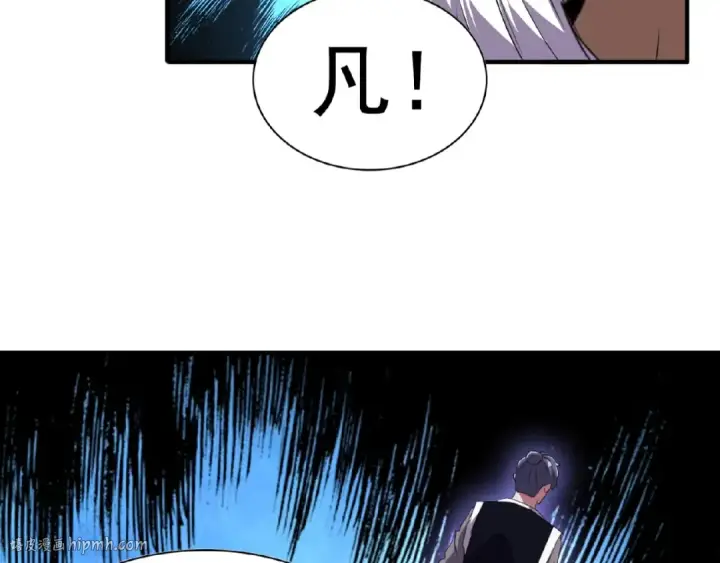 漫画《魔皇大管家》第22话 密谋第120张图
