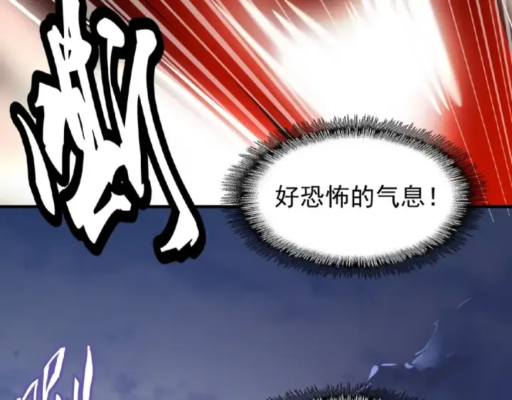 漫画《魔皇大管家》第23话 血战的帷幕💥第13张图