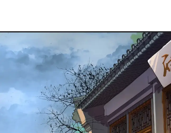 漫画《魔皇大管家》第23话 血战的帷幕💥第4张图