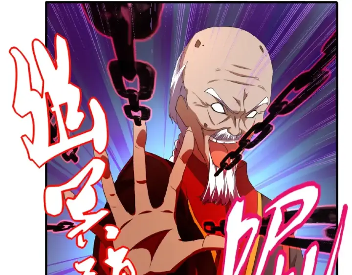漫画《魔皇大管家》第23话 血战的帷幕💥第55张图