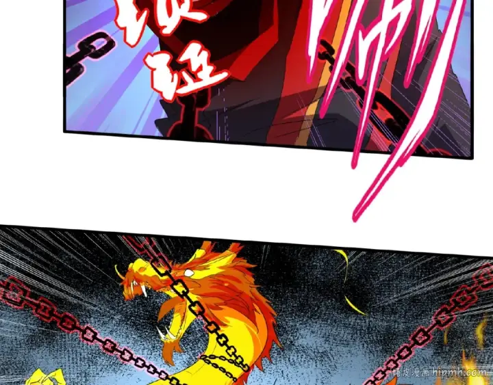 漫画《魔皇大管家》第23话 血战的帷幕💥第56张图