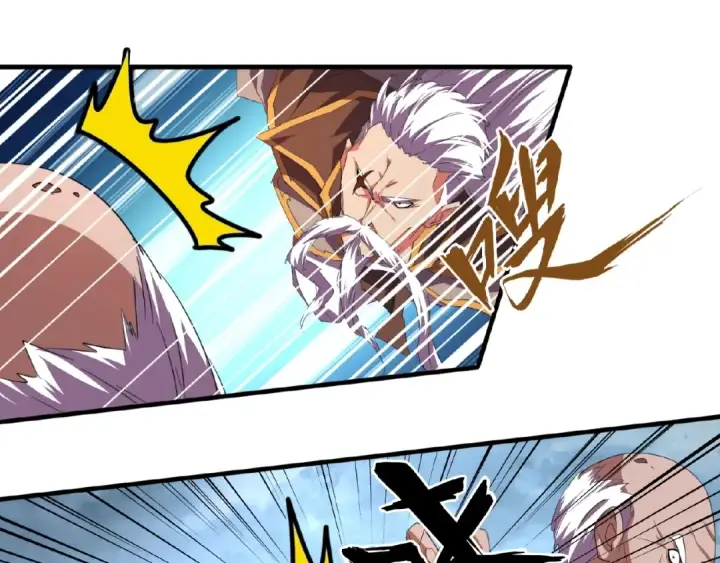 漫画《魔皇大管家》第23话 血战的帷幕💥第59张图