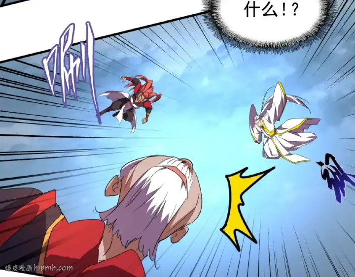 漫画《魔皇大管家》第23话 血战的帷幕💥第64张图