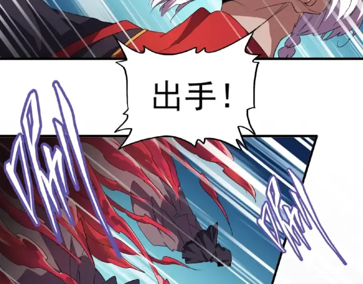 漫画《魔皇大管家》第23话 血战的帷幕💥第66张图