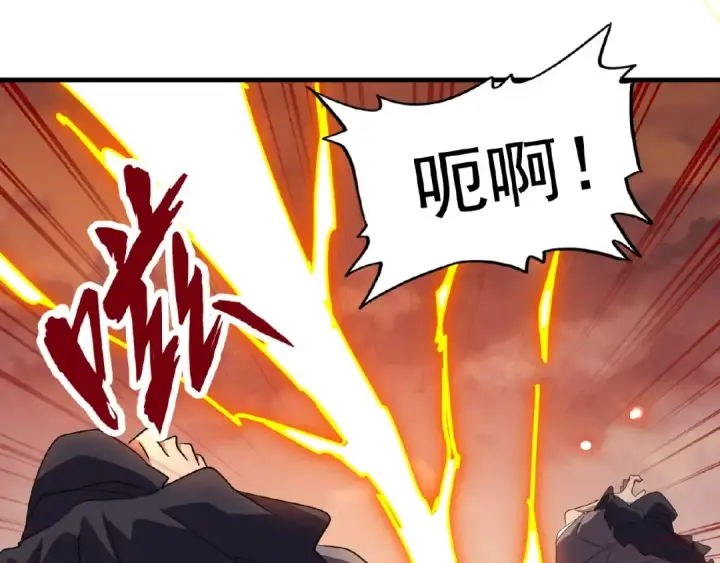 漫画《魔皇大管家》第23话 血战的帷幕💥第76张图