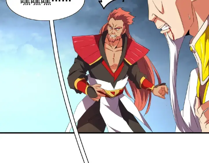 漫画《魔皇大管家》第23话 血战的帷幕💥第93张图