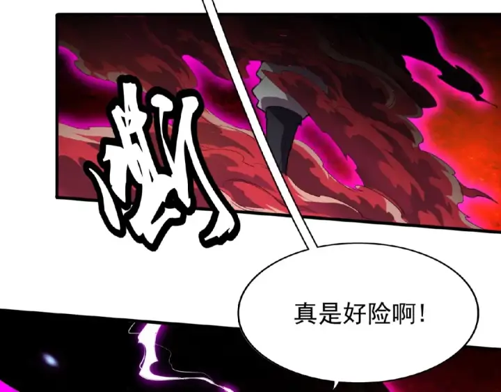 漫画《魔皇大管家》第23话 血战的帷幕💥第94张图