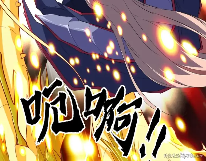漫画《魔皇大管家》第26话 九天盘龙阵第104张图