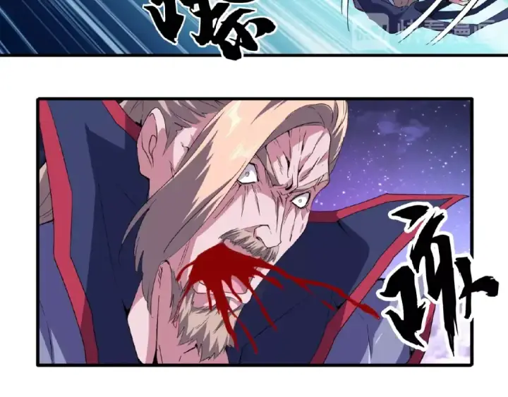 漫画《魔皇大管家》第26话 九天盘龙阵第108张图