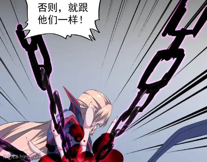 漫画《魔皇大管家》第26话 九天盘龙阵第16张图