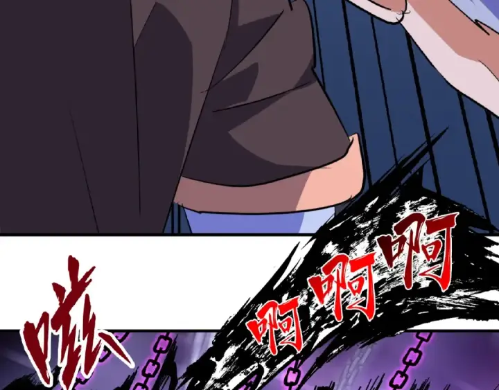 漫画《魔皇大管家》第26话 九天盘龙阵第20张图