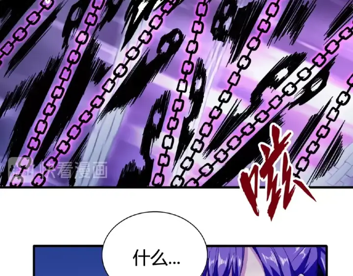 漫画《魔皇大管家》第26话 九天盘龙阵第21张图