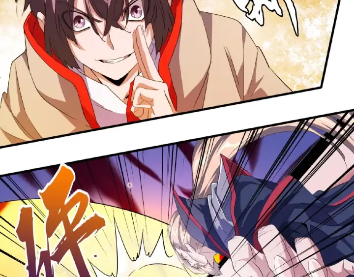 漫画《魔皇大管家》第26话 九天盘龙阵第39张图