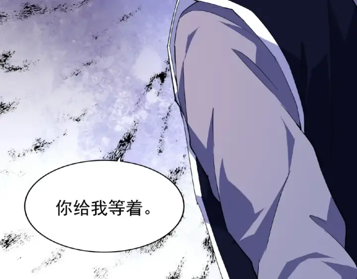 漫画《魔皇大管家》第26话 九天盘龙阵第46张图