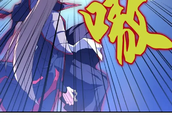 漫画《魔皇大管家》第26话 九天盘龙阵第77张图