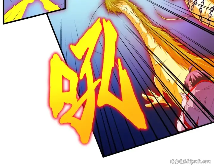 漫画《魔皇大管家》第26话 九天盘龙阵第80张图