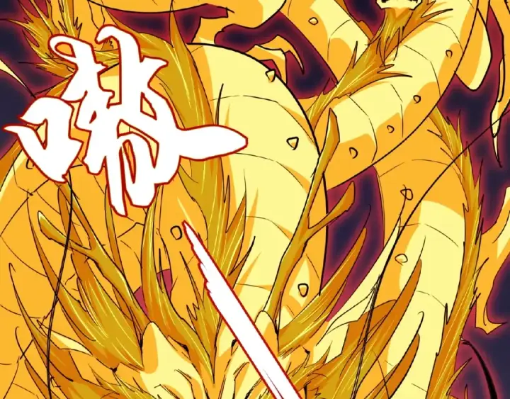 漫画《魔皇大管家》第26话 九天盘龙阵第98张图