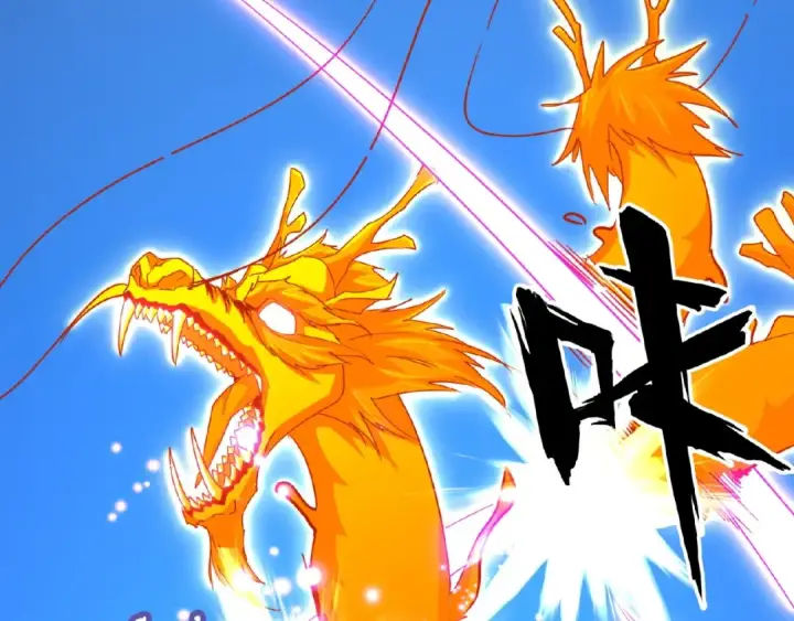 漫画《魔皇大管家》第27话 你号没了!!!🐉第37张图