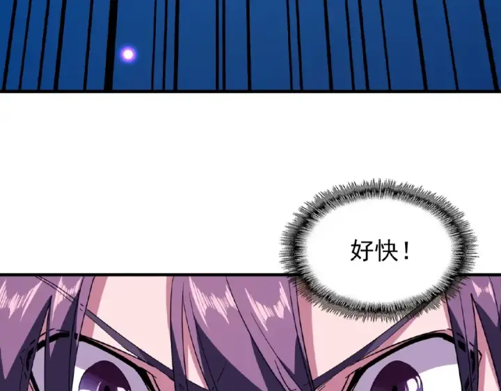 漫画《魔皇大管家》第27话 你号没了!!!🐉第46张图