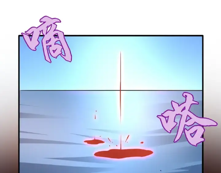 漫画《魔皇大管家》第27话 你号没了!!!🐉第65张图