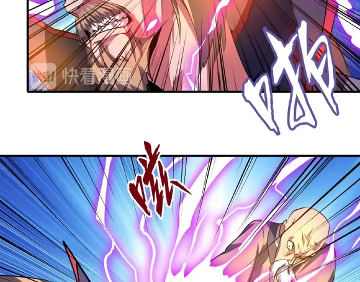 漫画《魔皇大管家》第27话 你号没了!!!🐉第98张图