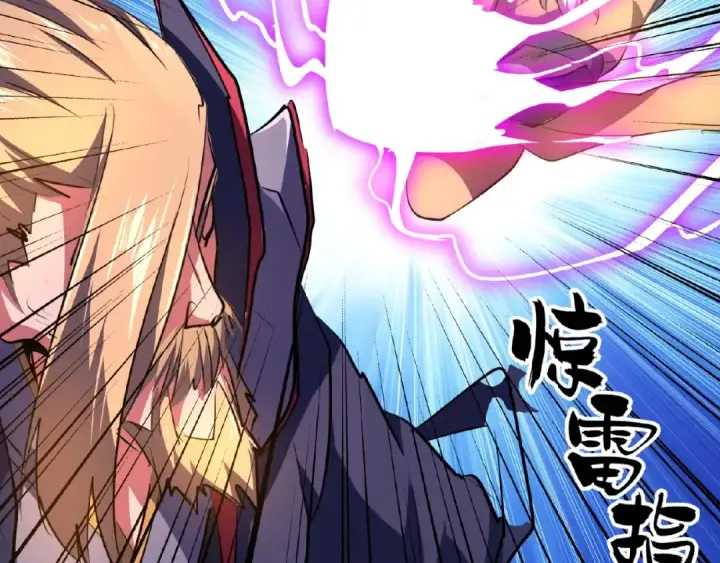漫画《魔皇大管家》第27话 你号没了!!!🐉第99张图