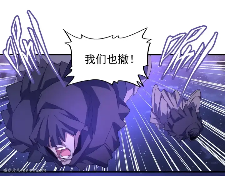 漫画《魔皇大管家》第28话 你的魔宝归我了！第16张图