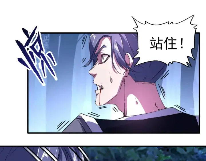 漫画《魔皇大管家》第28话 你的魔宝归我了！第44张图