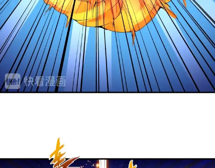 漫画《魔皇大管家》第28话 你的魔宝归我了！第6张图