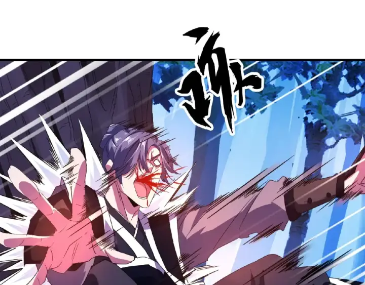 漫画《魔皇大管家》第28话 你的魔宝归我了！第68张图