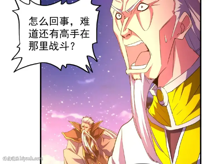 漫画《魔皇大管家》第28话 你的魔宝归我了！第8张图