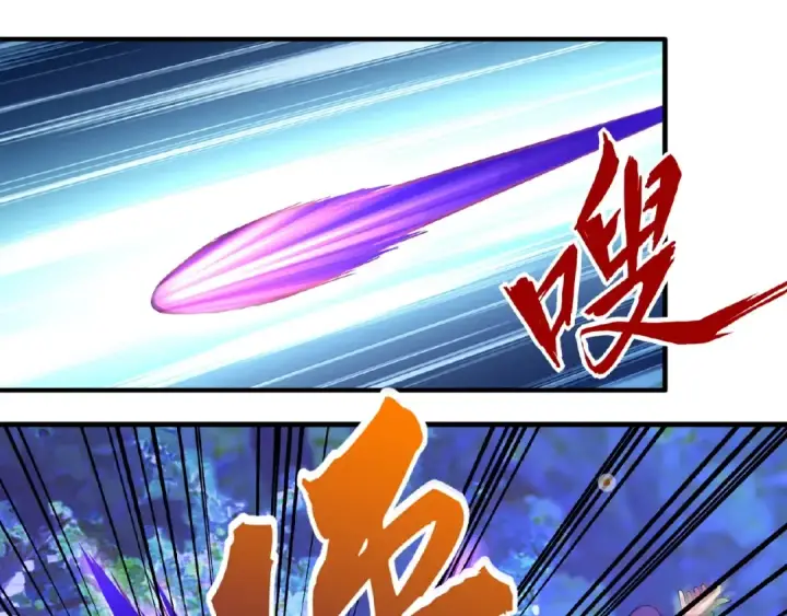 漫画《魔皇大管家》第28话 你的魔宝归我了！第81张图