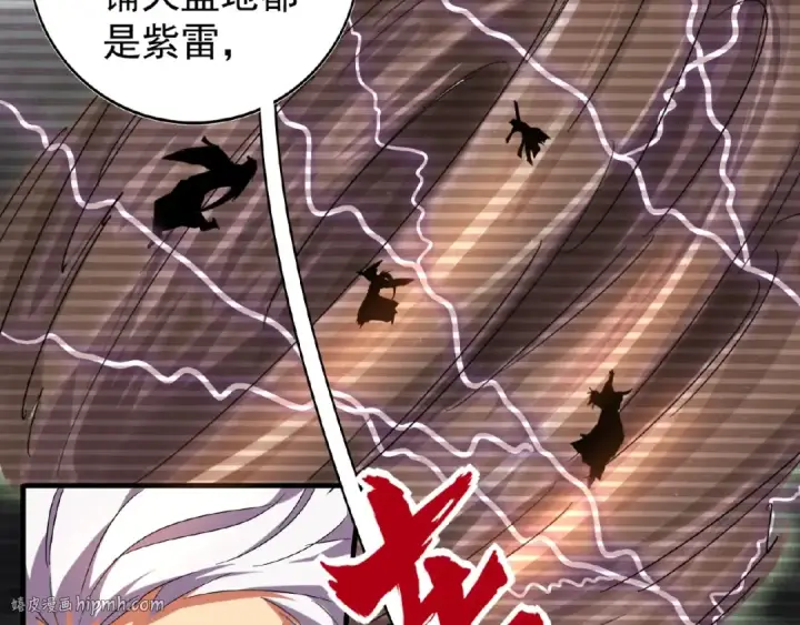 漫画《魔皇大管家》第32话 走近科学之紫雷金眼第48张图