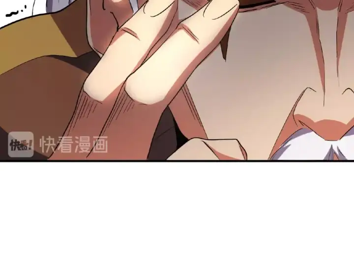 漫画《魔皇大管家》第32话 走近科学之紫雷金眼第54张图